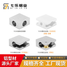 1530角件直角连接件1530/2040工业铝型材直角方型连接推拉走轨