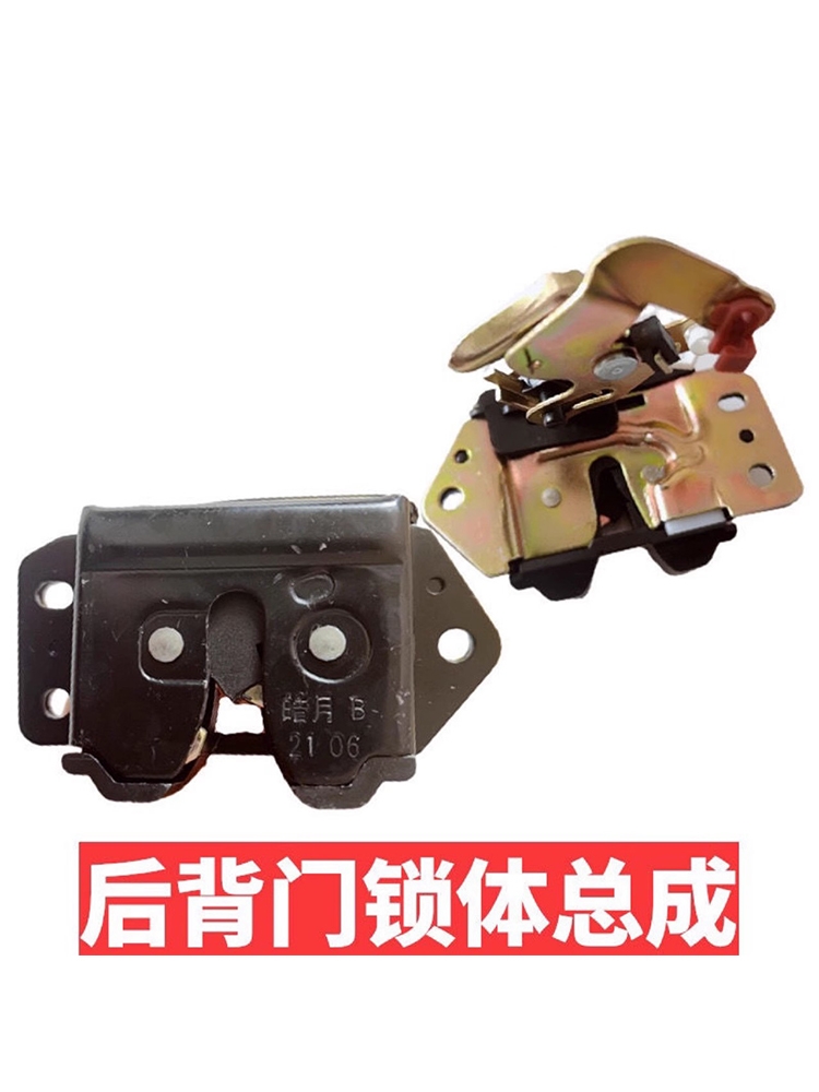 适用五菱荣光6407后背门锁 之光6376 6390宏光面包车尾门锁块配