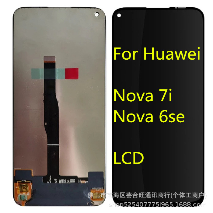 适用于华为荣耀7i手机屏幕总成nova 6se液晶屏触摸显示内外屏lcd