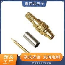 rf射频同轴连接器mmcx直式压接公头线缆