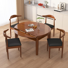 新中式全实木餐桌椅组合家用小户型现代简约折叠可伸缩圆吃饭桌子