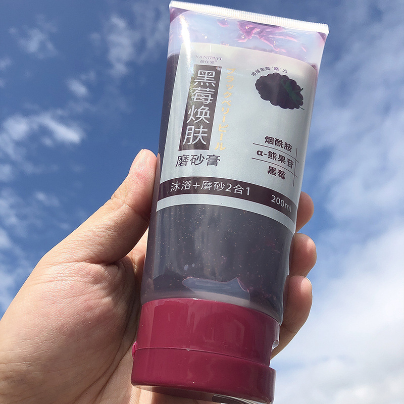 颜佳宜云朵氨基酸洗面奶100g清洁卸妆补水温和不刺激洁面乳批发