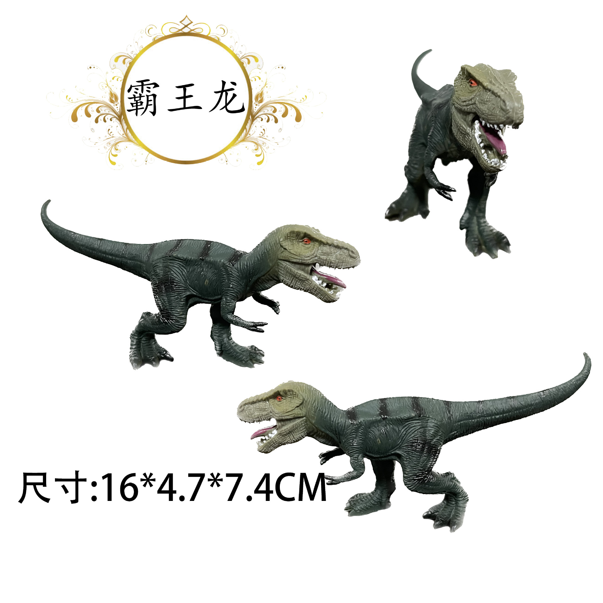 Children's Jurassic Dinosaur Toy Tyrannosaurus Triceratops Wrist Dragon Raptor Dinosaur Animal Model Suit