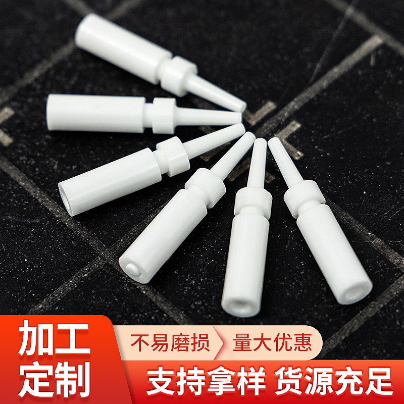 供应陶瓷零件氧化锆块氧化镁棒氮化硅块氧化锆陶瓷配件陶瓷喷嘴