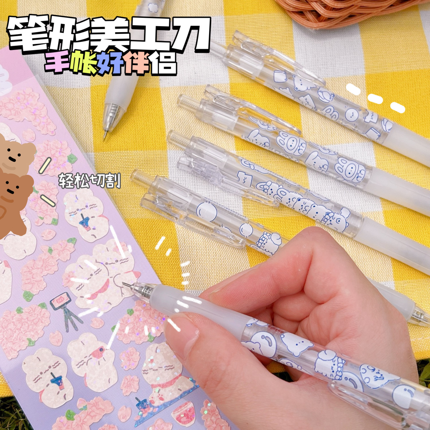 Art Knife Pressing Pen Knife Good-looking Cute Girl Heart Notebook Burin Paper Cutting Express Knife Pen-Shaped Handmade Knife