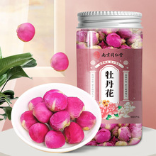 菏泽特产牡丹花蕊茶牡丹花茶牡丹雄蕊牡丹花茶叶礼盒装 茶叶18支