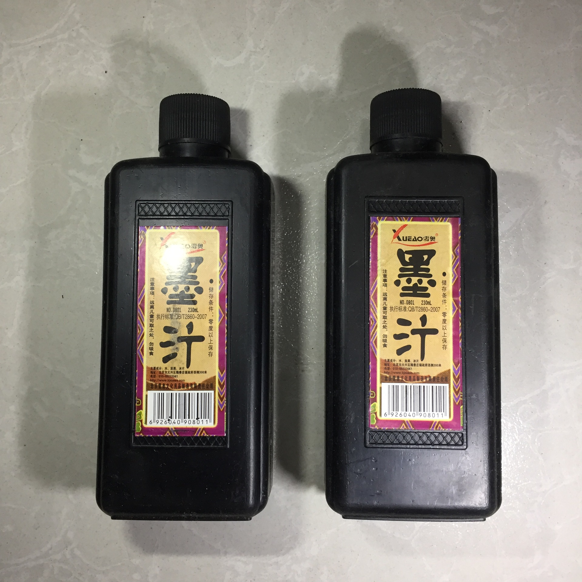 雪奥0801墨汁250克书法练习墨水230ml书法毛笔墨汁学生墨水墨液