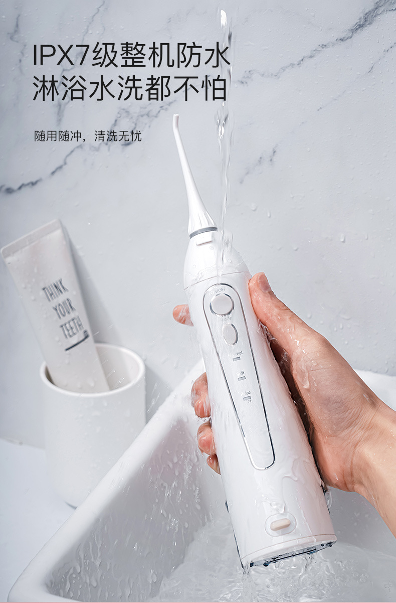 拜尔m3电动冲牙器便携式水牙线家用正畸专用牙齿口腔洗牙神器