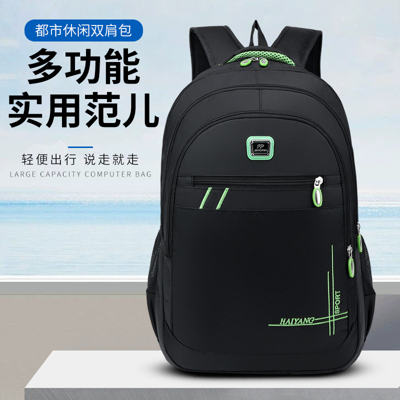 Cross-Border Supply Men's Large Capacity Backpack Casual Business Computer Backpack High School Student Bag Travel Backpack