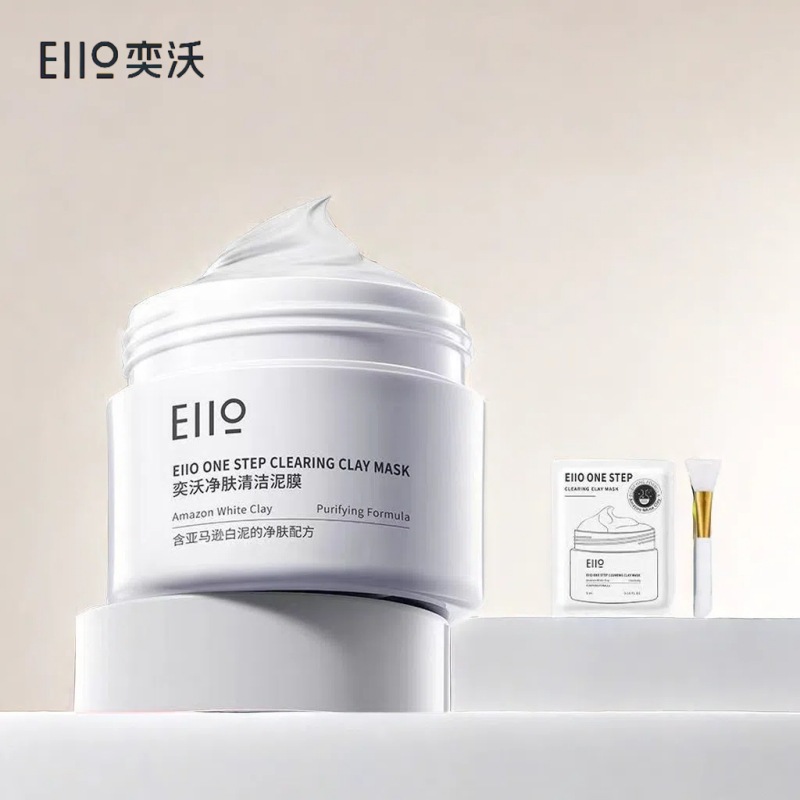 第二代奕沃eiio清洁面膜泥膜学生女小白泥膜升级款小样 旗舰店
