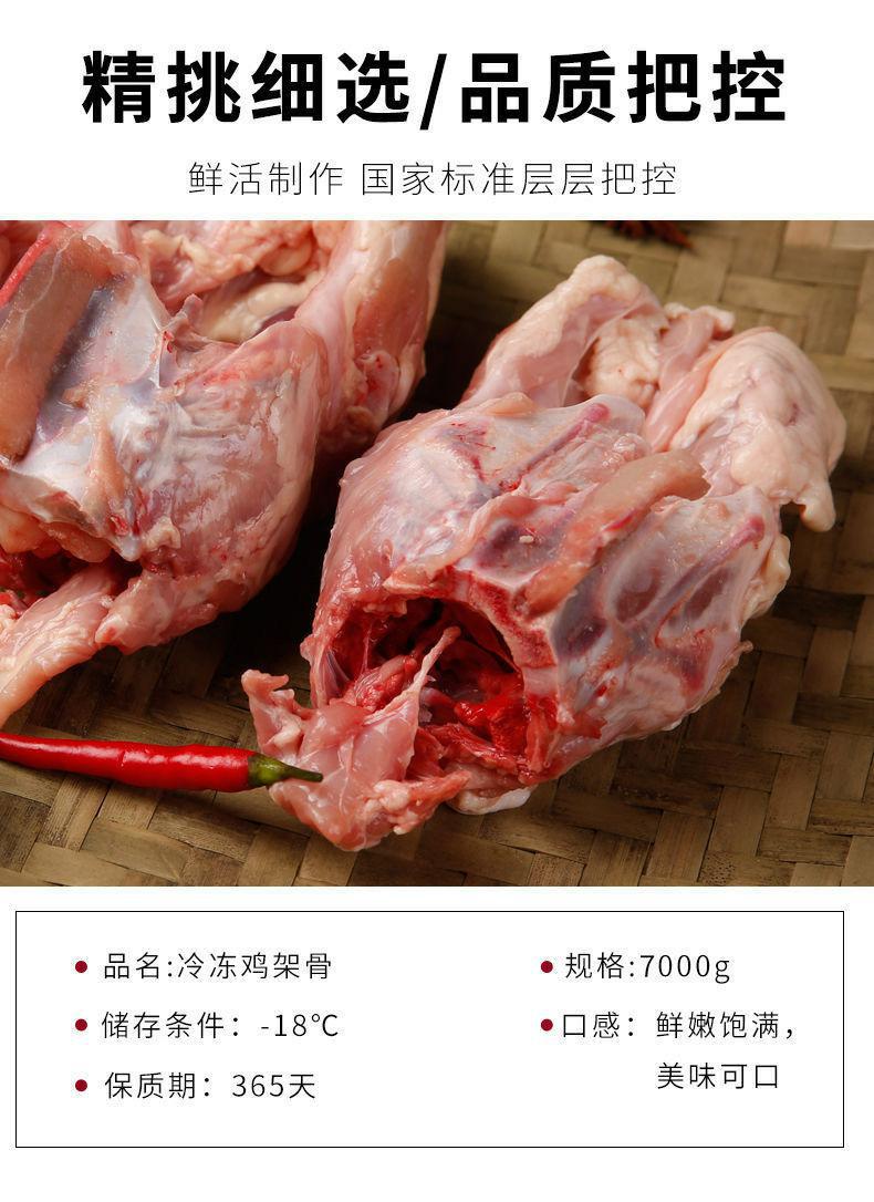 新鲜鸡架骨冷冻喂狗鸡架子 生鲜鸡壳打击假鸡骨头鸡骨架批发