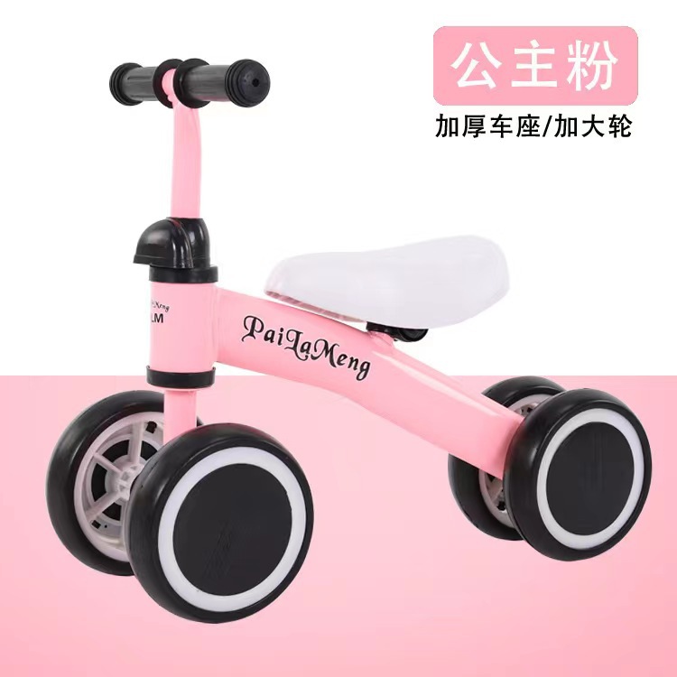 厂家现货儿童四轮平衡车滑行车宝宝学步车无脚踏溜溜车儿童玩具