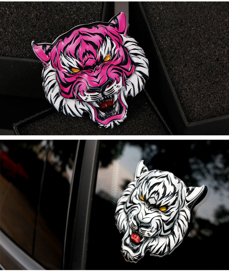 汽车个性创意老虎车贴动物金属车标机盖贴油箱贴电动摩托车装饰贴