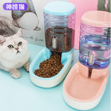 猫咪饮水机自动饮水器3.8L大号储粮桶狗狗喂食器狗碗自动宠物用品