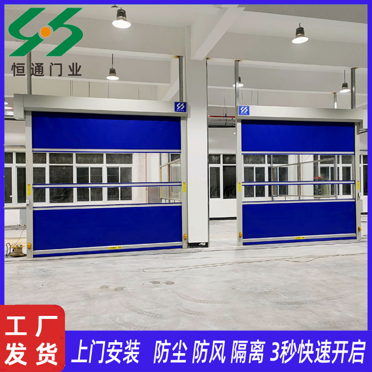 定做快速卷帘门 抗风阻燃手摇感应刷卡透明快速卷帘门 厂家包安装