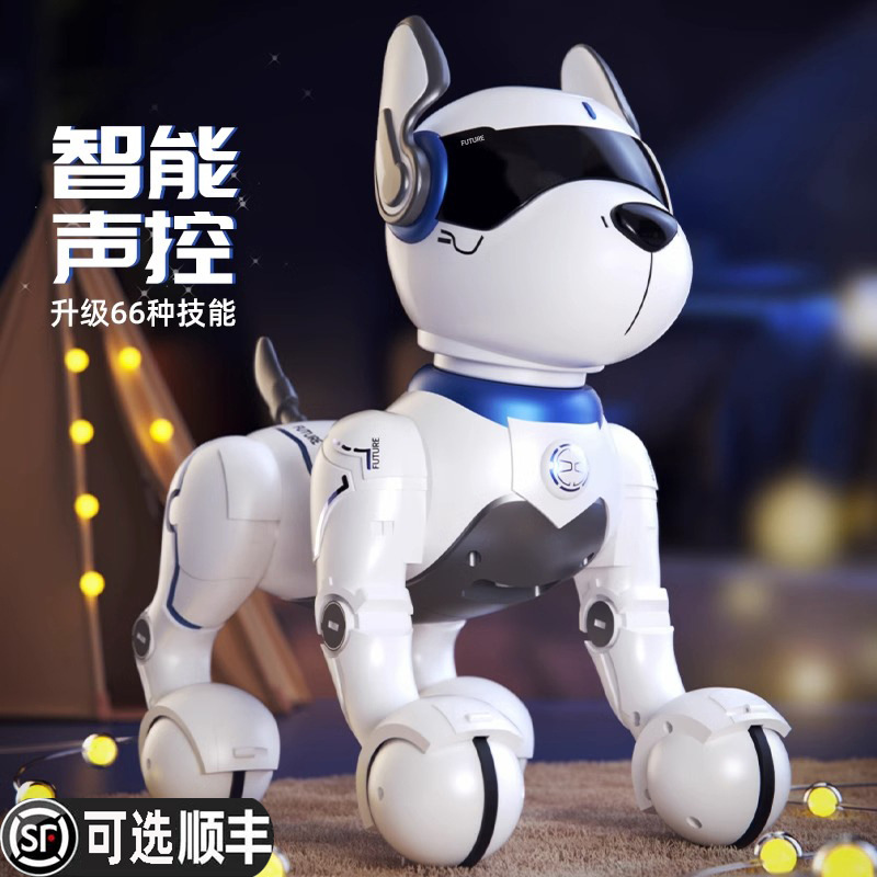 智能机器狗玩具男女孩电子狗机器人仿真机械小狗儿童