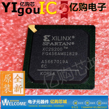 XC2S200 XC2S200-6FG456C XC2S200-6FG456I BGA456封装 IC芯片