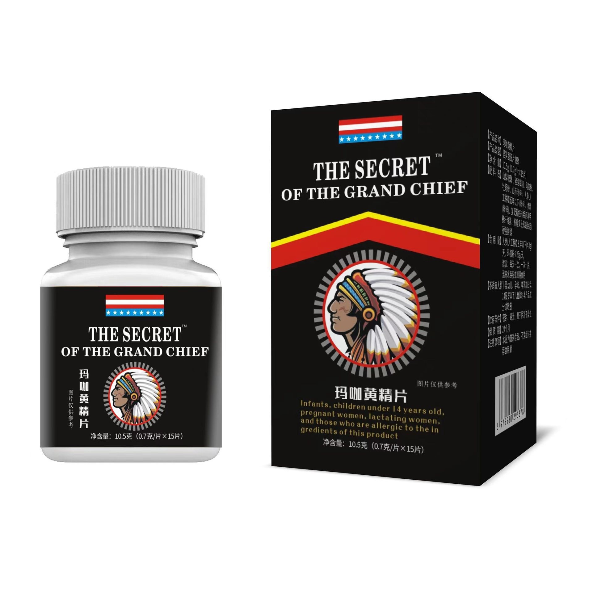 正品酋长玛咖黄精牡蛎多肽片15片盒男用压片糖果跨境外贸厂代批发