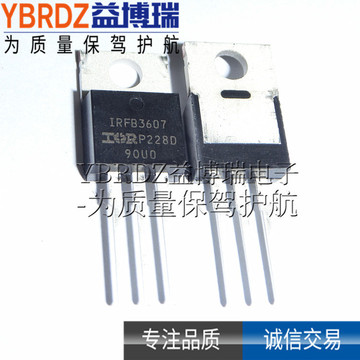 进口原装 irfb3607pbf irfb3607 直插 to-220 75v/80a 场效应管