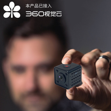 方块hdq9摄像头云智连360方形摄像机dv相机wifi远程高清家用监控