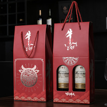 红酒包装礼盒双支装空盒通用礼品袋葡萄酒瓶手提袋2只可其他