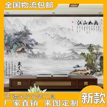 新中式山水5d立体电视背景墙壁纸客厅3d墙纸影视墙布壁画江山如画