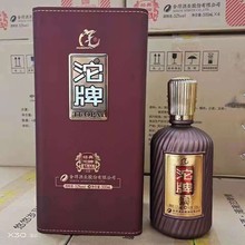 沱牌酒 沱牌经典精品 浓香型52度6瓶装白酒低价整箱白酒水批发