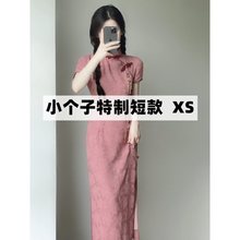 145小矮个子改良旗袍女150显高穿搭收腰国风中式文艺中长连衣裙xs