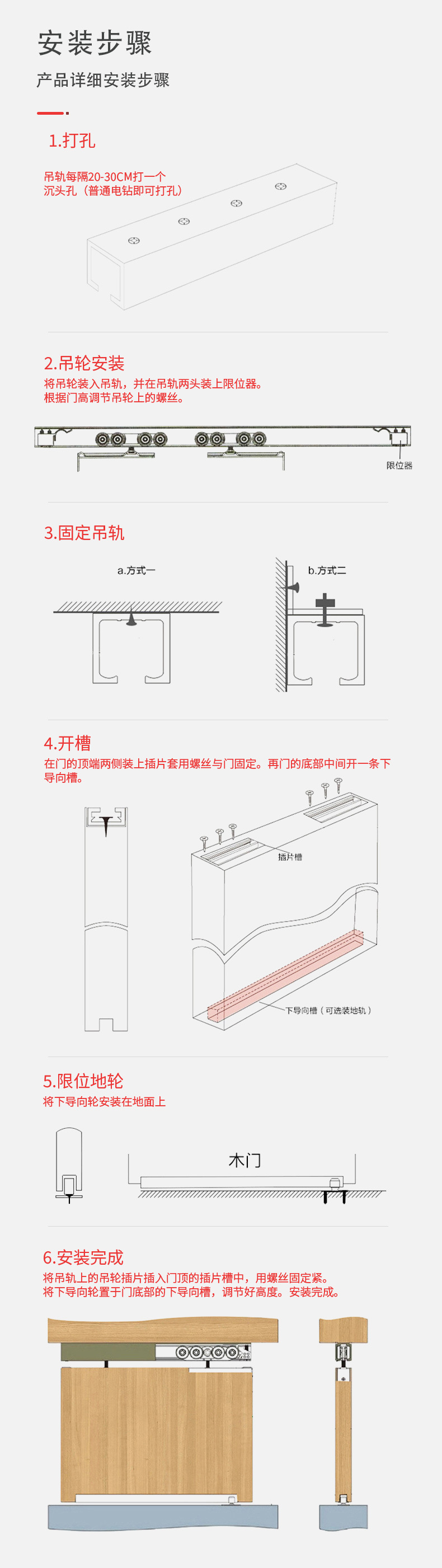 直销双向阻尼缓冲滑轮木门液压吊轮4轮8轮移门吊轨厨房推拉门轨道