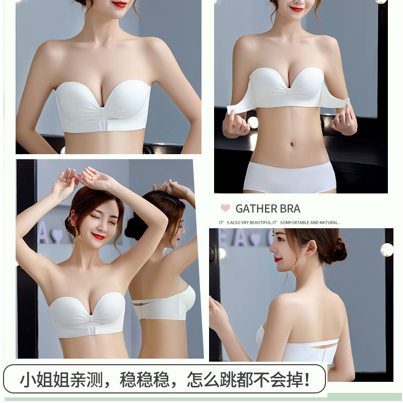Strapless Push up Anti-Slip Small Chest Invisible Underwear Women's Bra without Steel Ring Glossy Adjustable Backless Push up Bra