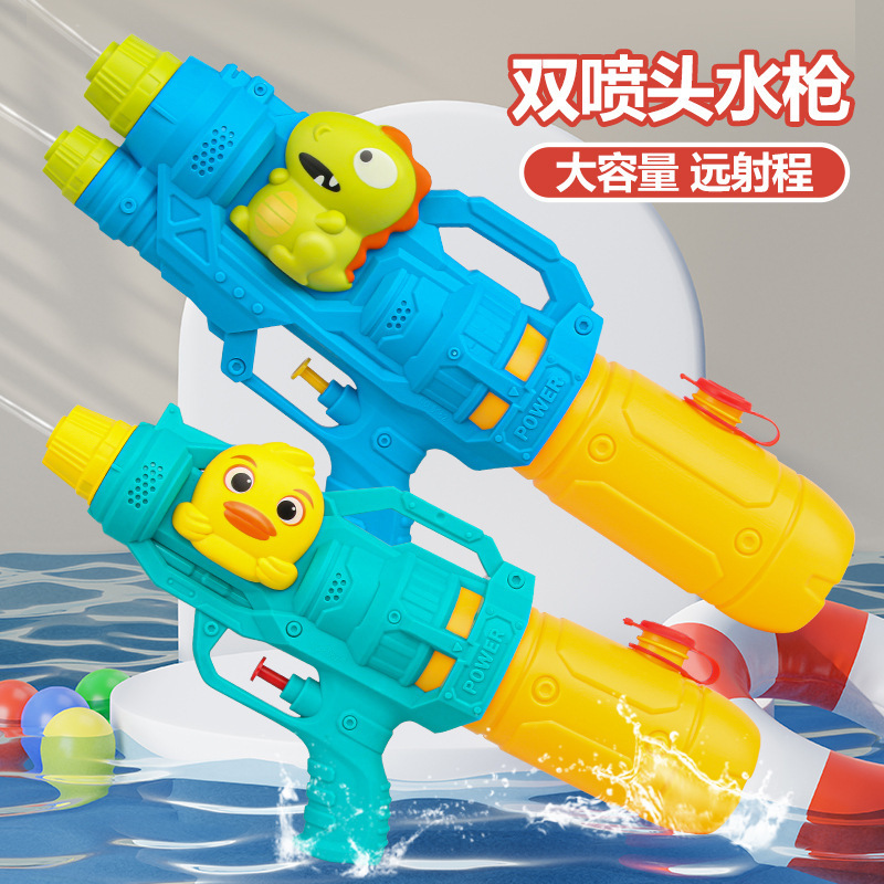 Children's Summer Beach Water Gun Large Small Yellow Duck Dinosaur Water Gun Boys and Girls Toys Night Market Stall Supply