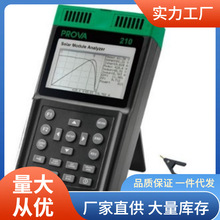 PROVA-2183太阳能分析仪泰仕PROVA2183太阳能功率计