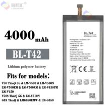 适用于LG V50/V50s ThinQ 5G手机电池BL-T42电板4000mah工厂批发