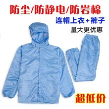 养殖工作服养殖场专用养猪厂喂猪衣服防臭防水防污耐脏连体