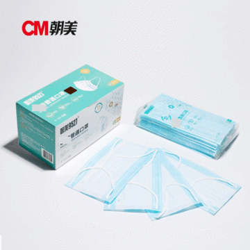 cm朝美9527 一次性口罩 独立包装 50只/盒 户外防尘面罩口罩批发