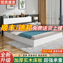 实木床1.5米简约现代双人床榻榻米经济型单人床简易出租房板式床