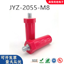 JYZ2020BMC绝缘柱SB2020M6六角低压绝缘子绝缘端子新能源环氧树脂