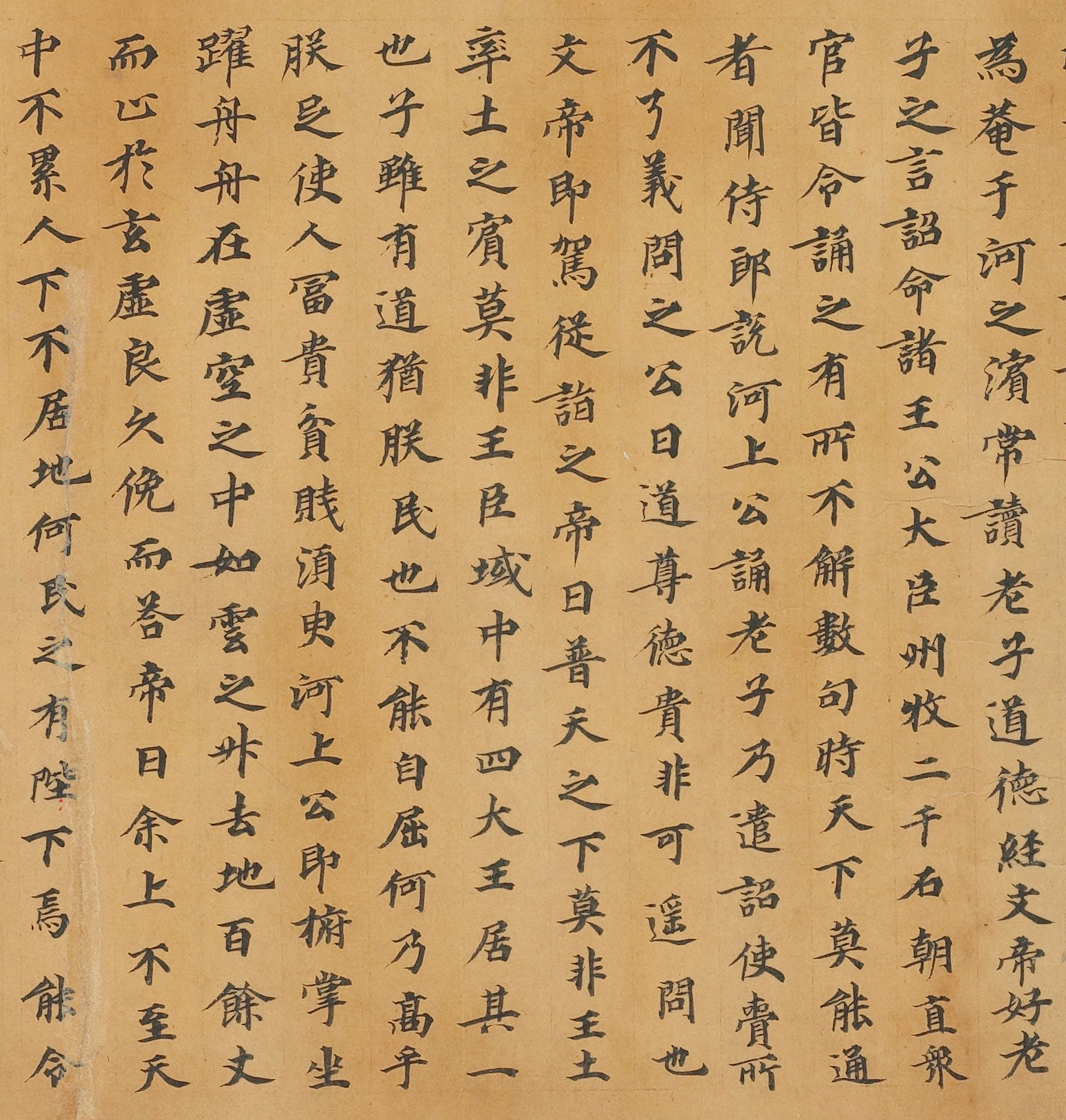 敦煌遗书 写经 老子道德经 手稿残卷 毛笔字帖长卷 微喷复制 礼品