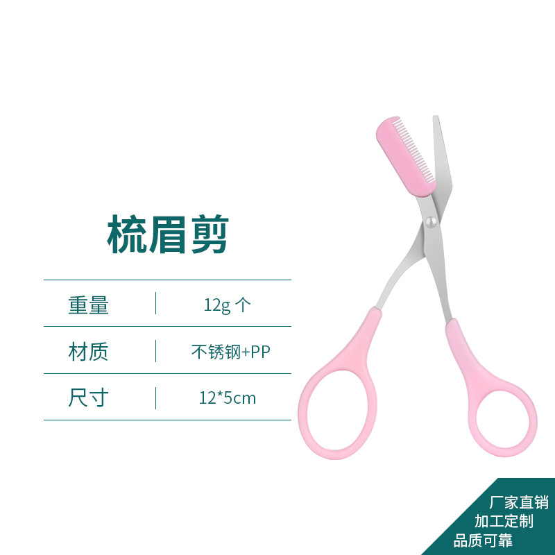 Factory Direct Sales Eyebrow Blade Knife Beauty Scissors Eye-Brow Shaper Eyebrow Hair Scissors Comb Scissors Beginner Eyebrow Blade with Brow Groomer