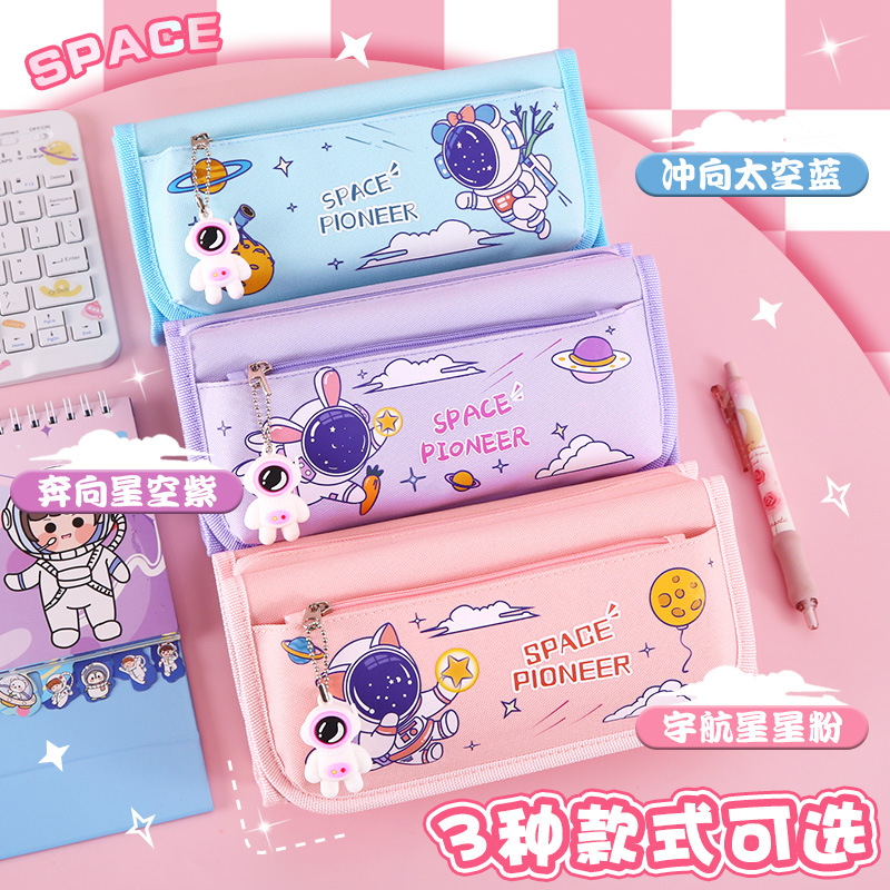 笔袋女孩卡通带挂件多层大容量铅笔盒文具收纳袋2024新款可爱潮流