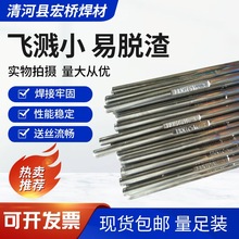 厂家供应ERNiCr-3镍基氩弧焊丝 NiCr-3镍基焊丝异种钢气保焊丝