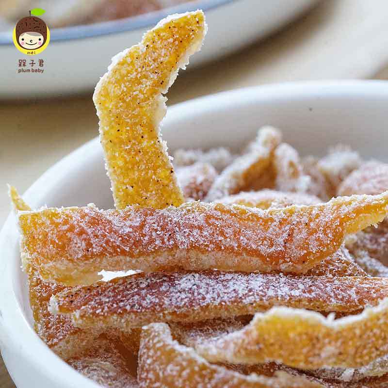 九制盐津陈皮酸甜无核老橘子陈皮干话梅梅子零食酸甜陈皮丝