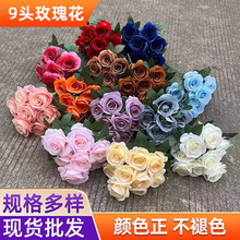 欧式把束9头玫瑰花家居装饰摆件婚庆仿真花婚庆花墙装饰仿真花