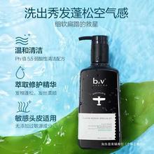 b2v洗发水墨藻丝滑修护去屑止痒改善毛躁去油滋养柔顺清爽