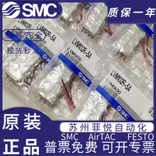 SMC真空减压阀调压阀IRV10A-LC06-LC08-C06-C08-BG-BZA-BZN-BZP