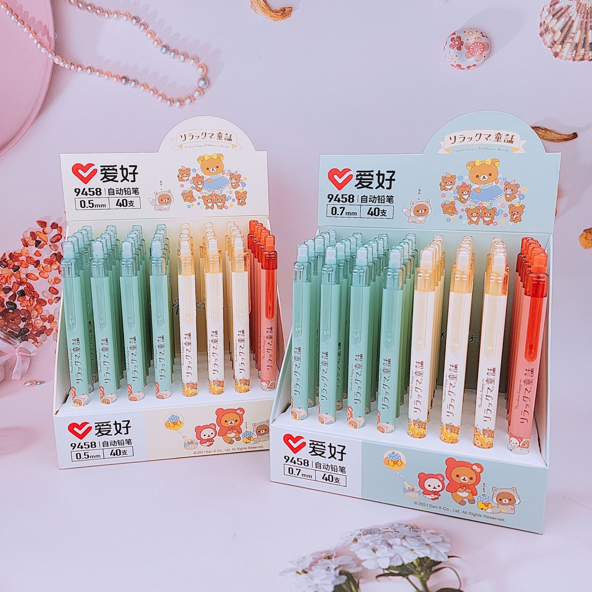 爱好文具新品9458轻松小熊卡通活动铅笔 学生书写按压自动铅笔