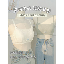 抹胸内衣女夏季薄款大胸显小防走光收副乳防下垂无钢圈文胸罩bra