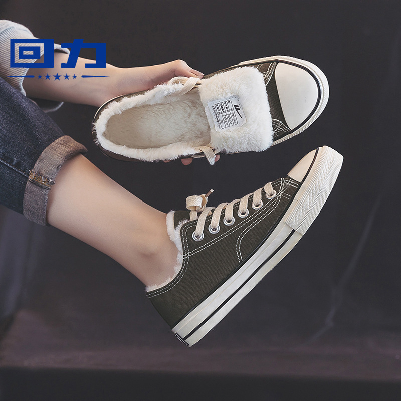 回力加绒帆布鞋冬季新款女鞋保暖二棉鞋秋冬情侣板鞋时尚百搭冬鞋
