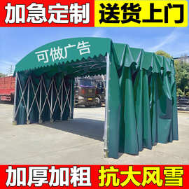 推拉雨棚大型活动帐篷排档户外酒席移动伸缩雨蓬防雨停车遮阳棚