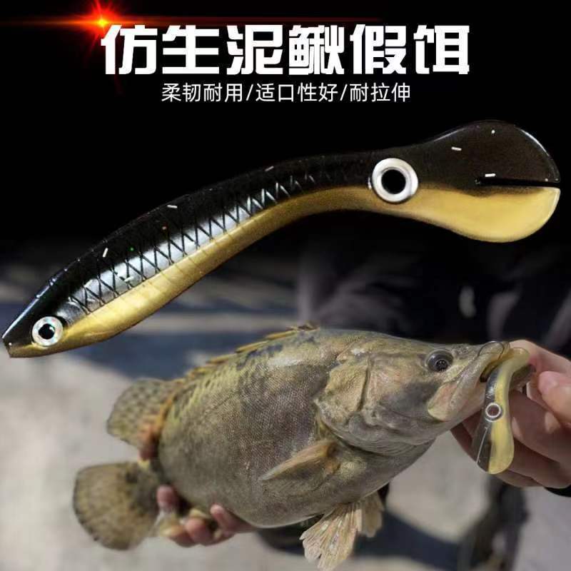 暴躁泥鳅波动假饵路亚饵仿生软虫鲈鱼鳜鱼软饵翘嘴黑鱼铅头钩套装